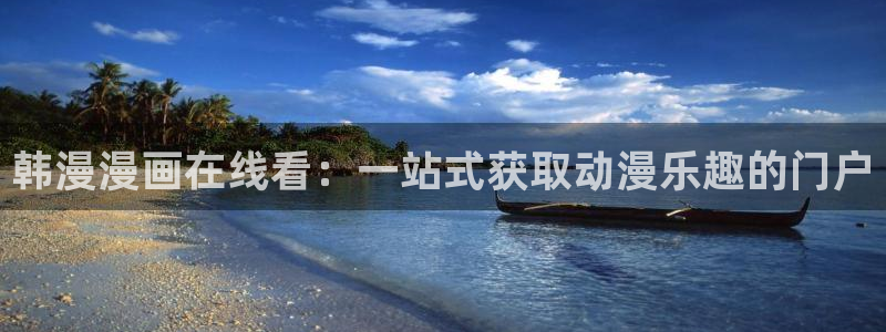 omofun网页