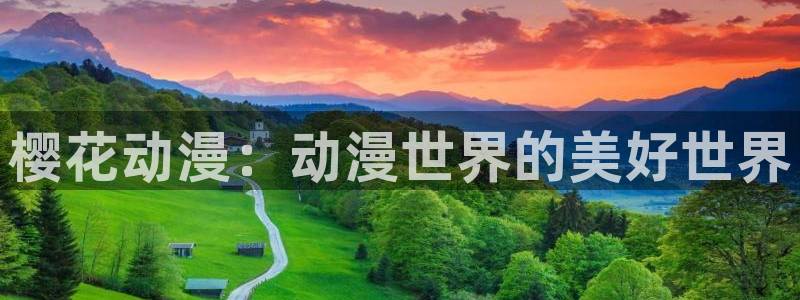 omofun网页入口版