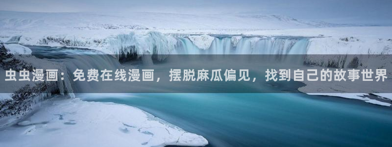 omofun下载app