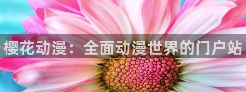 omofun正版官网下载